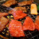 【ふるさと納税】静岡牛「葵 」焼肉セット　約400g　【お肉・牛肉・焼肉・バーベキュー】
