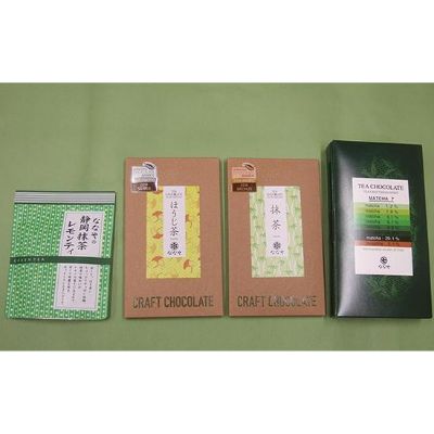 チョコレート(各種チョコレートセット)人気ランク24位　口コミ数「0件」評価「0」「【ふるさと納税】 お茶 紅茶 抹茶 ほうじ茶 レモンティー チョコレート 詰め合わせ セット デザート スイーツ お菓子 お取り寄せ ギフト 贈答 ななや 丸七製茶 静岡茶 静岡県 藤枝市」