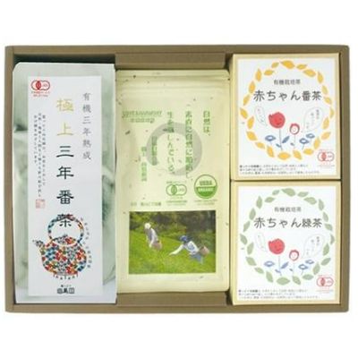 【ふるさと納税】 お茶 詰め合わせ 4種 番茶 緑茶 煎茶 子供用 飲料 健康 日本茶 飲み比べ セット 詰合せ 茶 飲み物 贈り物 ギフト 静岡県 藤枝市