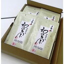 【ふるさと納税】 有機上煎茶 茶葉 10本セット 計800g 完全有機栽培 有機JAS 高級煎茶 一番茶 高級 みる芽 有機 オーガニック 緑茶 煎茶 お茶 日本茶 飲料 小分け 健康 飲み物 贈り物 ギフト 静岡県 藤枝市