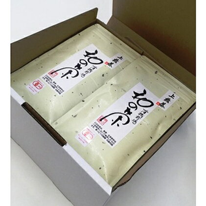 【ふるさと納税】 有機上煎茶 茶葉 20本セット 計1.6kg 完全有機栽培 有機JAS 高級煎茶 一番茶 高級 みる芽 有機 オーガニック 緑茶 煎茶 お茶 日本茶 飲料 小分け 健康 飲み物 贈り物 ギフト 静岡県 藤枝市