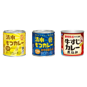 【ふるさと納税】「はごろもフーズ」 カレー煮込み3種6缶セット　【加工食品・お肉・缶詰】