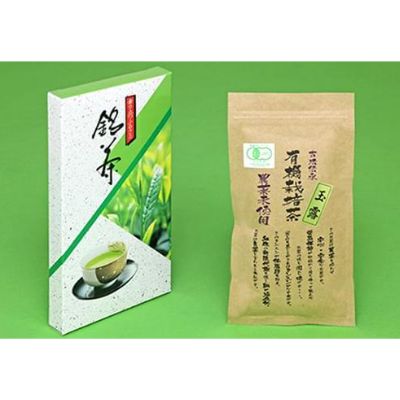 【ふるさと納税】 お茶 玉露 80g × 1袋 有機 オーガ