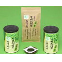 【ふるさと納税】 お茶 玉露 180g × 2缶 80g × 1袋 セット 有機 オーガニック 日本 茶 飲料 健康 静岡県 緑茶 プチ ギフト 贈答 静岡県 藤枝市