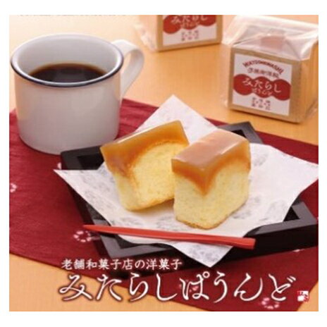 【ふるさと納税】 パウンドケーキ みたらし味 1箱8個入り 個包装 冷蔵 ( おやつ お菓子 洋菓子 和菓子 スイーツ お取り寄せ グルメ ギフト 贈答 贈り物 プレゼント 祝い 記念日 紅家 紅粉屋久右衛門の洋菓子【みたらしぱうんど】 ) 静岡県 藤枝市