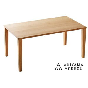 【ふるさと納税】 ダイニングテーブル W150 オーク材 秋山木工 家具 シンプル ナチュラル おしゃれ 国産 リビング キッチン 藤枝家具 木材 木工 雑貨 インテリア テーブル 北欧 モダン ウッド 無垢材 天然木 ダイニング 食卓 テーブル 木製 オーク 藤枝市 静岡県