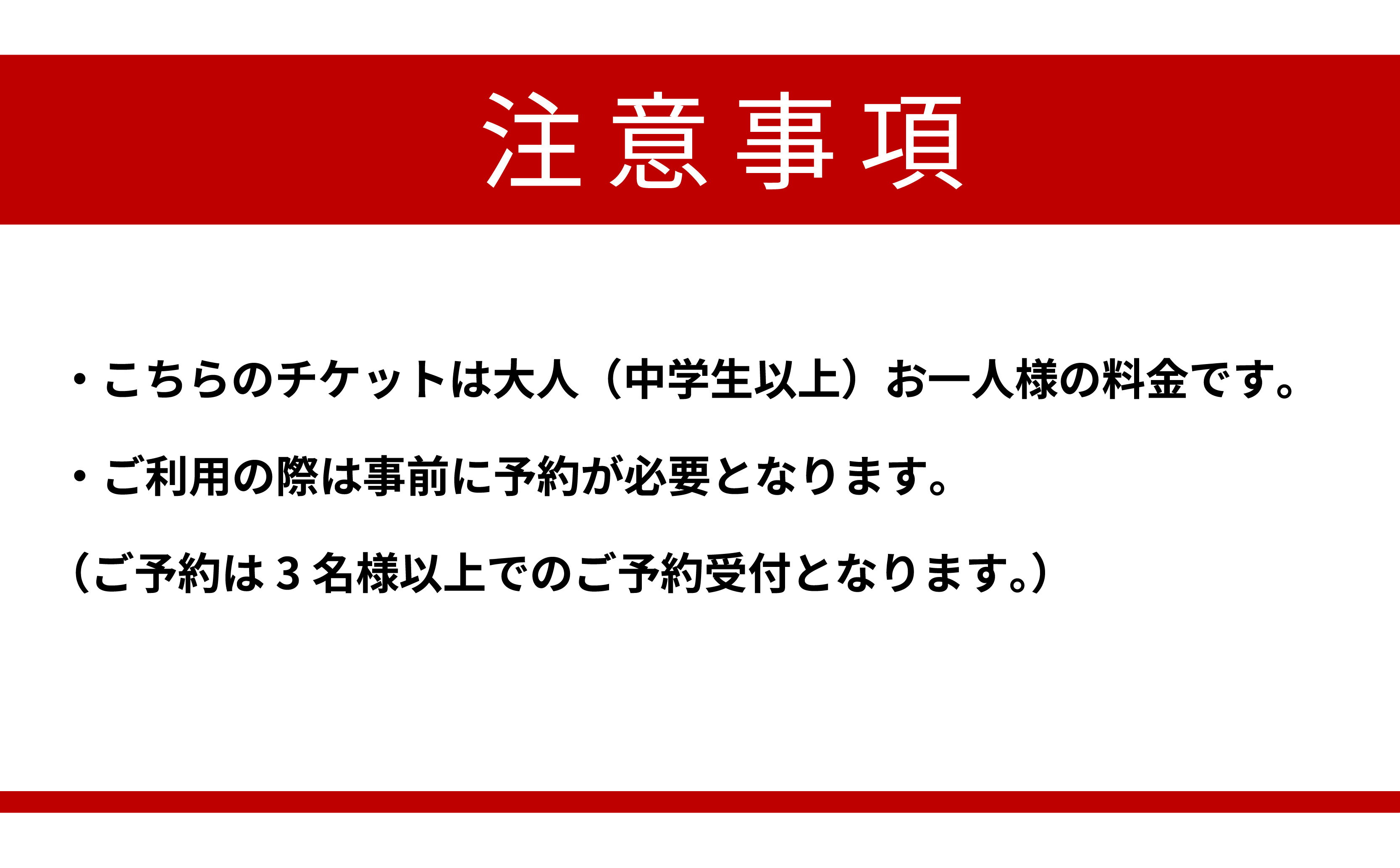 【ふるさと納税】 水車むら 田舎暮らし 半日体験プラン 静岡県 藤枝市 ( 体験チケット チケット 観光 旅行 アクティビティ 日帰り 地域体験 文化体験 伝統工芸 自然体験 ワークショップ 歴史探訪 田舎暮らし 体験学習 ファミリー向け 思い出作り ) 3