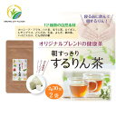【ふるさと納税】 するりん茶 ティーバッグ 2g 30包 2袋 セット 朝すっきり カッシーアアラタ ほうじ ハト麦 ルイボス レモングラス どくだみ 生姜 よもぎ ごぼう 柿の葉 ハイビスカス たんぽぽの根 静岡県産 日本茶 お茶 静岡県 藤枝市