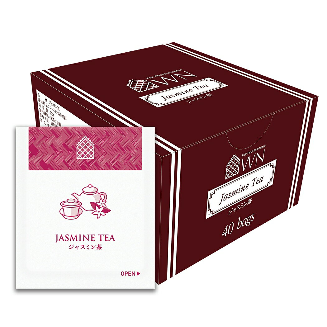 ジャスミン茶 ティーバッグ 40袋×2箱 / 三井農林 / WN ( ホワイトノーブル 紅茶 ) / 緑茶 / ジャスミン / お茶 / 茶 / 静岡県 / 藤枝市