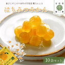 【ふるさと納税】 飴 はちみつみかん 10袋 静岡 三ケ日 里山 はちみつ みかん あめ アメ 個包装 おかし お菓子 おやつ 甘信堂製菓 贈答 お土産 ギフト 柑橘 蜂蜜 みつ ハチミツ オレンジ キャンディー 飴玉 スイーツ 和菓子 洋菓子 プレゼント 詰め合わせ 藤枝市 静岡県
