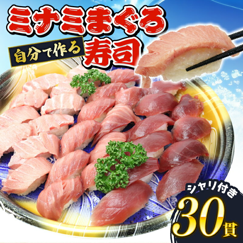 ڤդ뤵Ǽǡ  ޥ ߥʥߤޤ  30  å ȥ ȥ ֿ  ޤ  ޥ Ų ƣ޻