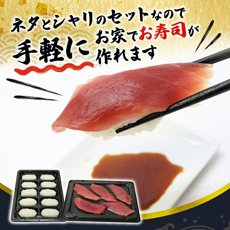 【ふるさと納税】 寿司 マグロ ミナミまぐろ 握り 30貫 セット 大トロ 10枚 中トロ 10枚 赤身 10枚 南鮪 南まぐろ 食べ比べ すし 南マグロ 刺身 高級 海鮮 魚介 贅沢 お取り寄せ グルメ ごちそう 豪華 新鮮 寿司ネタ 藤枝市 静岡県