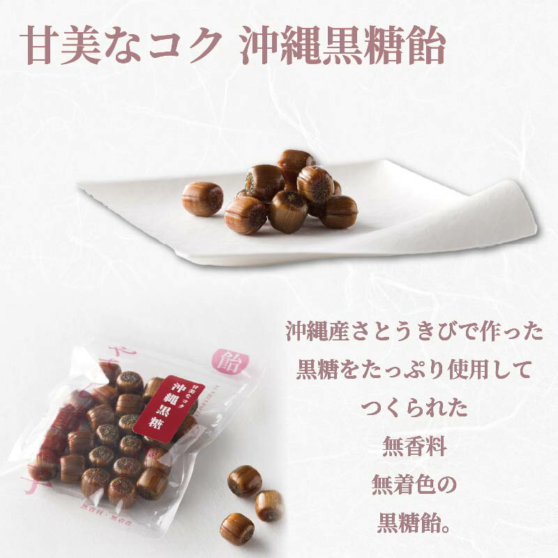 【ふるさと納税】 甘信堂クラシック 飴 ギフト 1箱 3袋 入り 間食 食べ比べ スイーツ 老舗 ご当地 あめ アメ キャンディ 個包装 おかし お菓子 おやつ 静岡県 藤枝市 甘信堂製菓