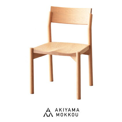 【ふるさと納税】 椅子 チェア 1脚 ダイニング 木製 無垢
