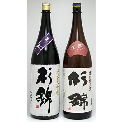 【ふるさと納税】 日本酒 杉錦 飲み比べ 1800ml 2本セットA 生? 特別 純米酒 純米 大吟醸 地酒 静岡県 お酒 家飲み 宅飲み ギフト プレゼント 父の日 敬老の日 贈答 贈り物 おうち時間 杉井酒造 静岡県 藤枝市