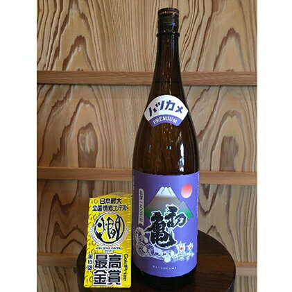 【ふるさと納税】 日本酒 地酒 初亀 1800ml 1升 瓶 お酒 静岡県産 山田錦 ご当地 宅飲み 家飲み 晩酌 おうち時間 飲み会 アルコール 飲料 静岡県 藤枝市