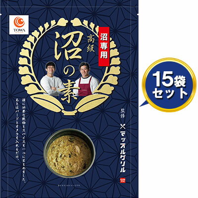 名称炊き込みご飯の素（沼）内容量5合炊き用 1袋44g×15袋原材料香辛料（コリアンダー、クミン、ターメリック）（国内製造）、しいたけ（原木）（国産）、わかめ（三陸産）賞味期限別途ラベルに記載保存方法直射日光、高温多湿を避けて保存してください販売者藤和乾物株式会社静岡県藤枝市大西町1-1ー32加工業者藤和乾物株式会社静岡県藤枝市大西町1-1ー32事業者藤和乾物株式会社配送方法常温配送備考※画像はイメージです。※本製品は5合炊きが出来る炊飯器が必要となりますのでご注意下さい。※直射日光を避け、冷暗所で保管して下さい。 ・ふるさと納税よくある質問はこちら ・寄附申込みのキャンセル、返礼品の変更・返品はできません。あらかじめご了承ください。 御見舞 退院祝い 全快祝い 快気祝い 快気内祝い 御挨拶 ごあいさつ 引越しご挨拶 引っ越し お宮参り御祝 志 進物季節の贈り物 プレゼント 贈り物 肉 魚 トイレットペーパー 家族 団らん だんらん 朝食 昼食 ランチ 夕食 ディナー 夜食 親戚 集まり 友人 振る舞い ご褒美 ごほうび 贅沢 ぜいたく ごちそう ご馳走 大満足 満足 まんぞく 満腹 まんぷく どっさり 誕生日会 会食 立食 パーティー ハロウィン ハロウィーン 宴会 食事会 会合 楽しい おいしい 美味しい お楽しみ おたのしみ 嬉しい うれしい 感動 感激 おうち時間 巣ごもり 対策 オンライン リモート 飲み会 お酒のお供 ビールのお供 酒の肴 おつまみ お手軽 おてがる 簡単 かんたん たっぶり 大容量 通学 趣味 嗜好 好き 在宅 支援 応援 コロナ 介護 医療 美味い 旨い うまい 最高 回忌 御供 お供え物 法要 仏事 法事 おもたせ おみやげ 手みやげ 手土産 お茶請け 御茶請け 健康 体にいい ひざ 腰 肩 からだ 体に良い 体力作り 体力づくり スポーツ 若く見える 旅行 プチ贅沢 ゆったり 夫婦の時間 孫 安心 国内旅行 老後の楽しみ 美容 お肌 小じわ ファッション 音楽 懐メロ カラオケ 読書 ガーデニング ダイエット 食べ歩き グルメ やさしい 料理上手 おばぁ 学び直し 英語 歴史 定年 御正月 お正月 御年賀 お年賀 御年始 母の日 父の日 初盆 お盆 御中元 お中元 お彼岸 残暑御見舞 残暑見舞い 敬老の日 寒中お見舞 寒中御見舞 クリスマス お歳暮 御歳暮 年末年始 春夏秋冬 年越し 祝事 バースデー バースディ 七五三御祝 初節句御祝 節句 昇進祝い 昇格祝い 就任 ウェディング ウふるさと納税 藤枝市 クリスマス ハロウィン グルメ ふるさと納税楽天 ふるさと納税おすすめ ふるさと納税楽天 おすすめ ふるさと納税おすすめ 楽天 ふるさと納税おすすめランキング ふるさと納税 おすすめ 返礼品 ふるさと納税 人気 ふるさと納税 ハンバーグ ふるさと納税 楽天 ふるさと納税 返礼品 ふるさと納税 ハンバーグ 藤枝市 ふるさと納税 人気 惣菜 レトルト ふるさと納税 藤枝市 楽天ふるさと納税 ハンバーグ 藤枝市 クリスマス 母の日 父の日 丑の日 正月 お歳暮 ハロウィン筋肉や食をこよなく愛する人のためのYoutubeチャンネル「マッスルグリル」が考案した炊飯器を活用した究極の減量食「沼」。沼の為に厳選した日本産干し椎茸と三陸産乾燥わかめ、シャイニー薊オリジナルブレンドカレーパウダーで満足の食べ応え！ご自宅でも簡単に美味しく沼が楽しめます。沼・マグマとは…元料理人、現役のフィジーカー（ボディビルダー）のシャイニー薊が考案した炊飯器1つで作れる減量食です。P（たんぱく質）、F（脂質）、C（炭水化物）バランスがとても良く、体を引き締めたい・ダイエットしたいという男女から絶大な人気があります。沼は「カレー雑炊」マグマは「トマトリゾット」のようなもので、その見た目から沼・マグマという料理名になっています。とても美味しいので減量目的でなくてもオススメです。作り方は米・鶏むね肉・オクラ・高級マグマの素を加えて炊き上げるだけなので簡単調理で後片付けもとっても楽です。※各食材の分量は商品と同封いたします。・シャイニー薊オリジナルブレンドカレーパウダー 試行錯誤を重ね、こだわりのスパイスをシャイニー薊の黄金比でブレンドしました。素材の味を引き出す無添加のカレーパウダーです。・干し椎茸 収穫までに1年半以上の時間をかけて大切に育てられた国産原木栽培品。海外産の物に比べ風味や食感はもちろん、戻りが良いのが特徴です。・わかめ栄養豊富な三陸の海で育っているため、海外産の物によりも磯の香り、味に優れています。色が濃く、肉厚でやわらかく、かつ弾力のある食感が特徴です。