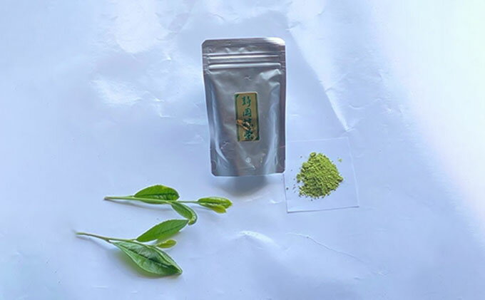 【ふるさと納税】 抹茶 40g 5袋 粉末 緑茶 お茶 有機栽培 オーガニック 静岡茶 茶道 静岡県 藤枝市