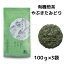 【ふるさと納税】 お茶 茶葉 煎茶 100g × 3袋 やぶきたみどり 有機 オーガニック 静岡県産 日本茶 お茶っ葉 アルミ チャック 付き