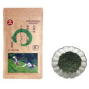 11位! 口コミ数「0件」評価「0」 煎茶 茶葉 10本セット 計800g 完全有機栽培 有機JAS 一番茶 高級 有機 オーガニック 緑茶 お茶 日本茶 飲料 小分け 健康 ･･･ 