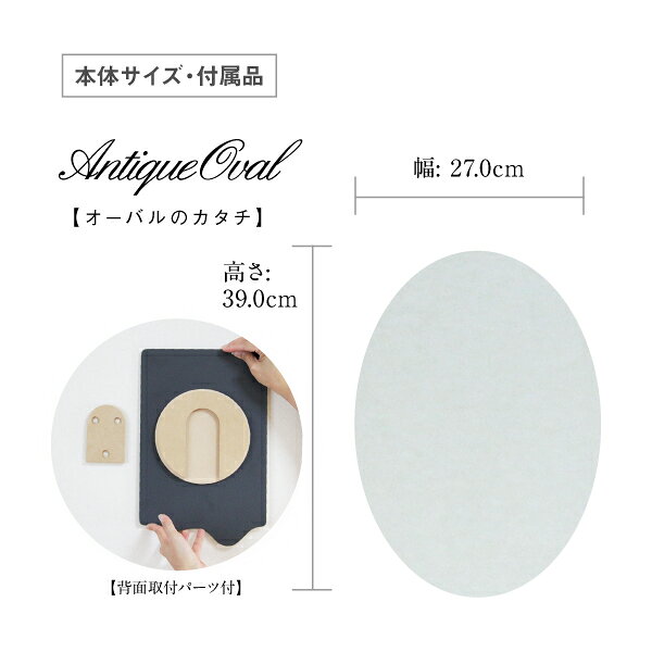 【ふるさと納税】 壁掛け ミラー かがみのカタチ オーバル 鏡 洗面鏡 トイレ 洗面所 賃貸 玄関 貼れる ノンフレーム 北欧 メイク 化粧 DIY シンプル 韓国 インテリア 変形 デザインミラー おしゃれ 丸型 楕円 モダン 新生活 藤枝市 静岡県 [3]
