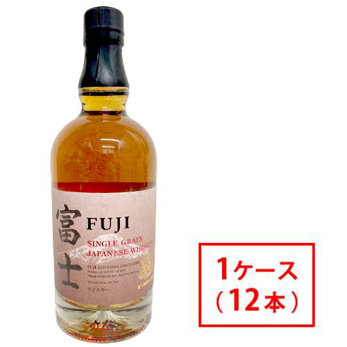 【ふるさと納税】キリン シングルグレーンジャパニーズウイスキー「富士」　700ml×12本（1ケース）【...