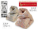 【ふるさと納税】富士山スペシャル羽毛 本掛け【6合目】(3)