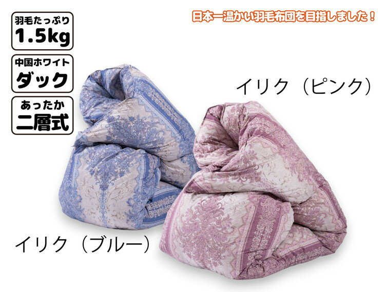 櫻道富士山羽毛 本掛け[1合目]