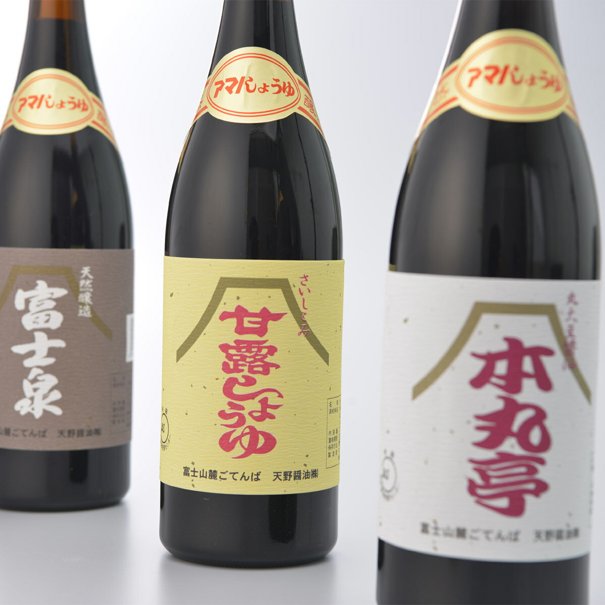 【ふるさと納税】720ml　3種詰合せ(天野醤油代表銘柄）《御殿場こだわり推奨品》が大人気返礼品になっている理由とは　ふるさと納税　人気　返礼品　ランキング