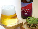 【ふるさと納税】富士山グラスセットB&W(Beer&Whisky)
