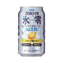 【ふるさと納税】キリン ノンアルコールチューハイ ゼロハイ