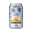 【ふるさと納税】キリン ノンアルコールチューハイ 　ゼロハイ　氷零レモン　350ml 1ケース （24本）