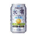【ふるさと納税】キリン ノンアルコールチューハイ ゼロハイ