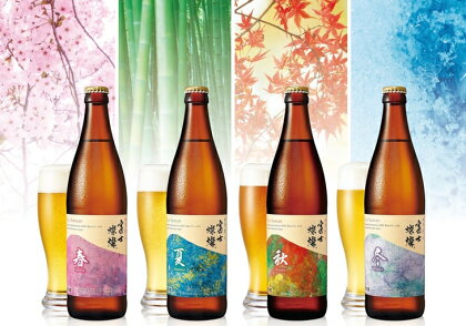 四季折々富士燦燦500ml6本セット