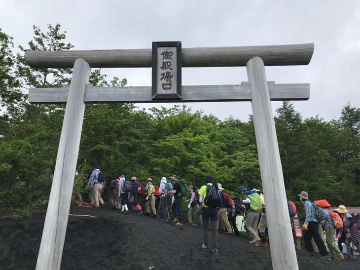 【ふるさと納税】山小屋で昼食＆プロガイド付き富士山五合目トレッキング（3〜5名）◇【体験　自然　トレッキング　ハイキング】 3