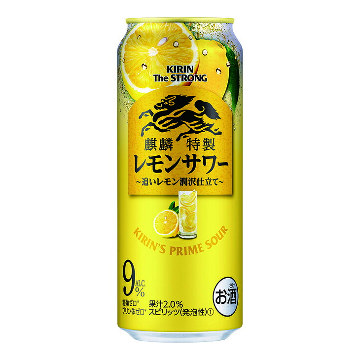 【ふるさと納税】キリン・ザ・ストロング レモンサワー 500ml 1ケース 24本 