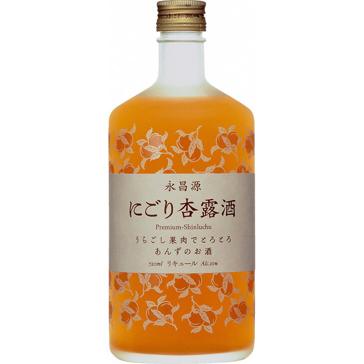 キリン にごり杏露酒(あんず・シンルチュウ) 720ml