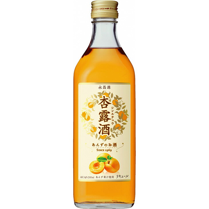 27位! 口コミ数「0件」評価「0」キリン 杏露酒 （あんず・シンルチュウ）500ml