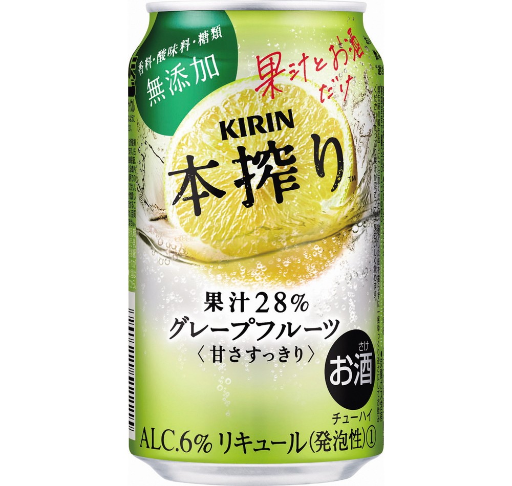 【ふるさと納税】【12か月定期便】キリン チューハイ 本搾り グレープフルーツ 350ml 1ケース （24本） 香料・酸味料・糖類無添加【お酒　チューハイ 富士御殿場蒸溜所 静岡県御殿場市】