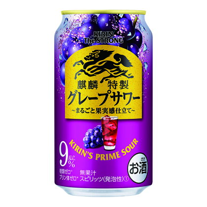 キリン・ザ・ストロング・グレープサワー(350ml×24本)1ケース【お酒 チューハイ】