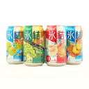 【ふるさと納税】キリン氷結 飲み比べセット(もも・シャルドネ...