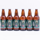 【ふるさと納税】御殿場高原ビール コシヒカリラガー500ml