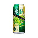 【ふるさと納税】4142.キリン氷結　シャルドネスパークリング　500ml　1ケース（24本）【お酒　チューハイ】