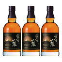 7位! 口コミ数「1件」評価「4」キリンウイスキー富士山麓シグニチャーブレンド　700ml×3本【酒 お酒 アルコール 国産 ウィスキー 高級 富士御殿場蒸溜所 ロック ハイ･･･ 