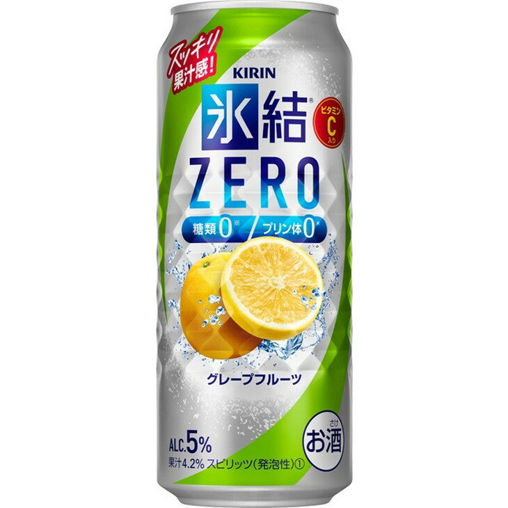 キリン 氷結ZERO グレープフルーツ 500ml 1ケース（24本）