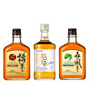 14位! 口コミ数「12件」評価「4.75」キリンウイスキー カジュアル飲み比べ 3本セット【お酒】◇