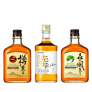 【ふるさと納税】キリンウイスキー カジュアル飲み比べ 3本セット【お酒】◇