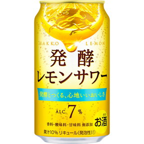 【ふるさと納税】キリン 発酵レモンサワー ALC7％ 350ml 1ケース(24本)【お酒　チューハイ】