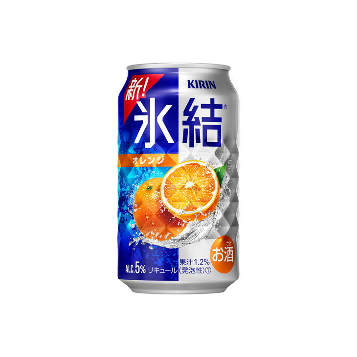 【ふるさと納税】キリン 氷結 オレンジ 350ml 1ケース（24本）｜お酒 チューハイ