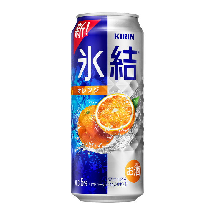 【ふるさと納税】キリン 氷結 オレンジ 500ml 1ケース（24本）｜お酒 チューハイ